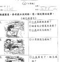 2B 林芊芊(2)